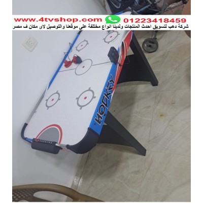 اير هوكى مستورد Air hockey table عداد ديجيتال مقاس 120سم